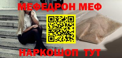 каннабис Ярцево