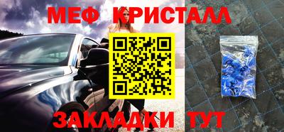 гашиш Янаул