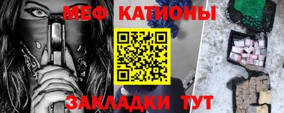 каннабис Ярцево