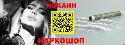 наркотики Анапа