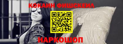 гашиш Янаул
