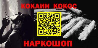 прущая мука Ангарск
