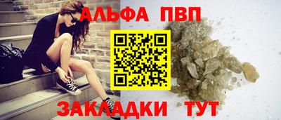 каннабис Ярцево