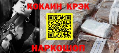 спиды Ярославль