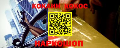 гашиш Янаул