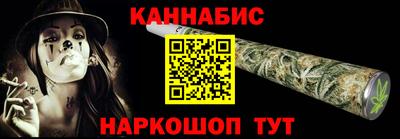 гашиш Янаул
