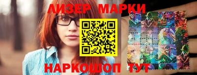 спиды Ярославль
