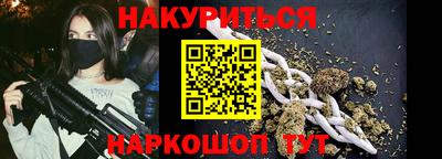 спайс Анжеро-Судженск