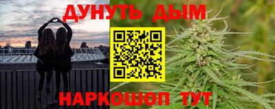 гашиш Янаул