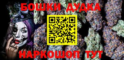 каннабис Ярцево
