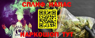 каннабис Ярцево