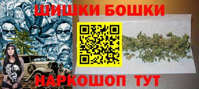 каннабис Ярцево