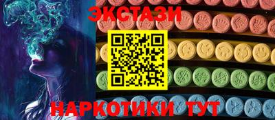 спиды Ярославль