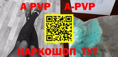 спиды Ярославль