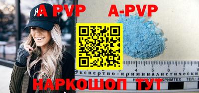 каннабис Ярцево