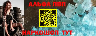 спиды Ярославль