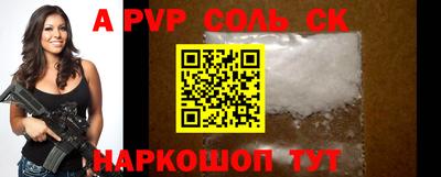 спиды Ярославль