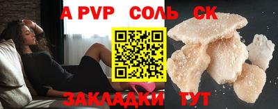 каннабис Ярцево