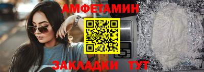 спиды Ярославль