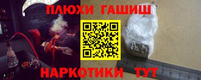 каннабис Ярцево