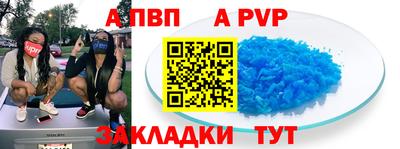 гашиш Янаул