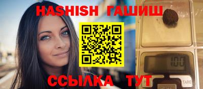 гашиш Янаул