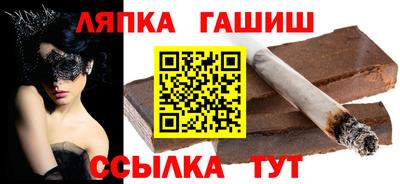 гашиш Янаул