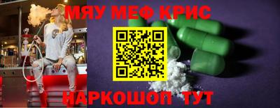гашиш Янаул