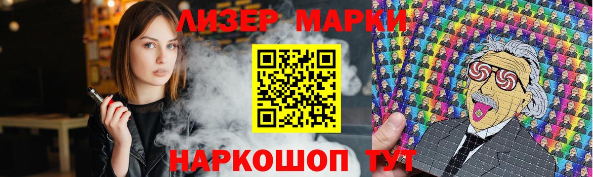 Усть-Илимск  ЛСД экстази кислота  LSD-25 экстази кислота  Вход с VPN 