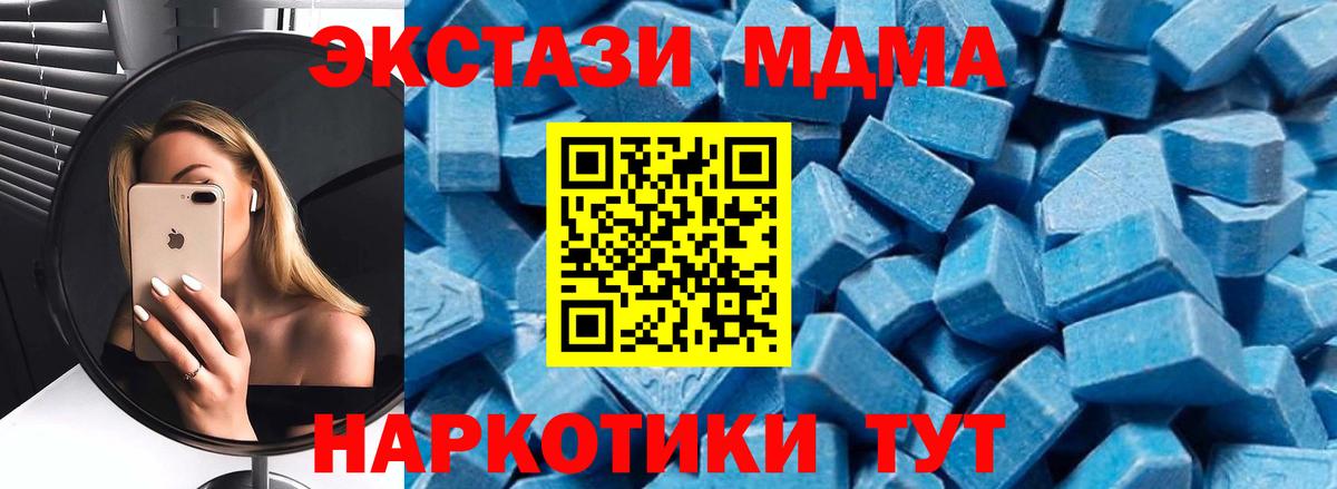 MDMA VHQ Усть-Илимск