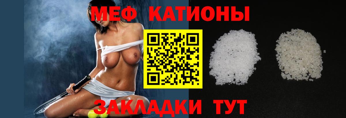 Меф кристаллы Усть-Илимск