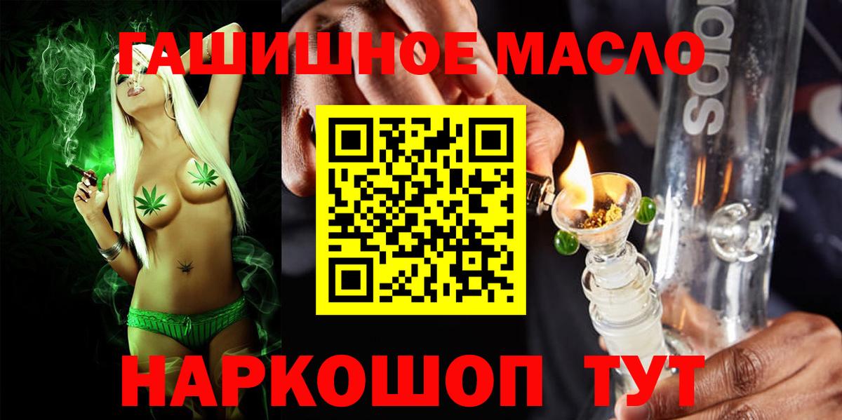Дистиллят ТГК вейп  Вход с VPN  Усть-Илимск 