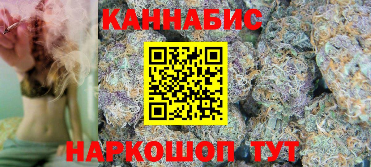 Марихуана Amnesia  Бошки марихуана конопля  Вход с VPN  Усть-Илимск  Марихуана планчик 