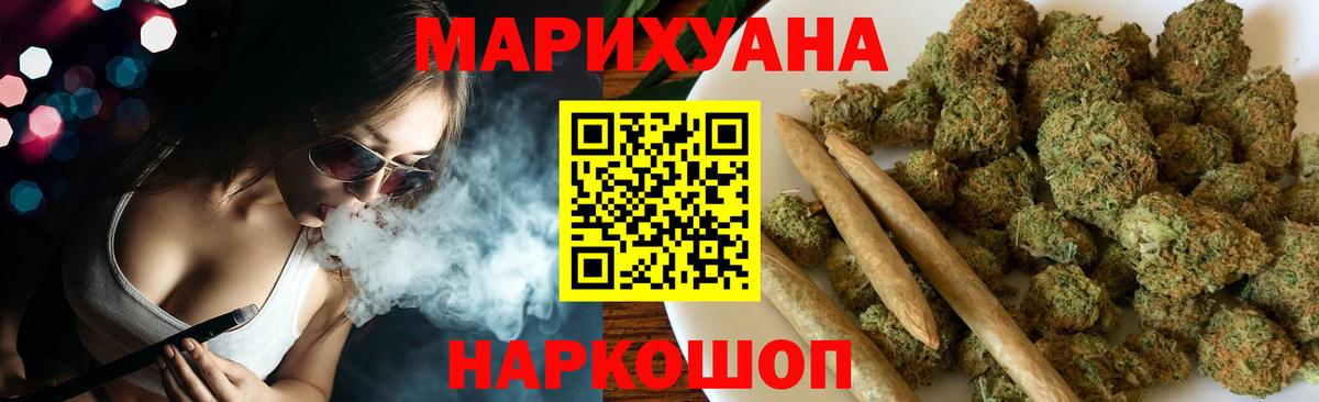 Конопля LSD WEED Усть-Илимск